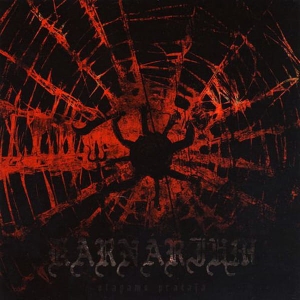 KARNARIUM Otapamo Pralaja CD