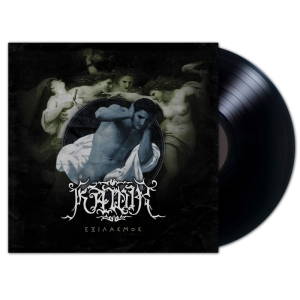 KAWIR Εξιλασμός LP (BLACK)