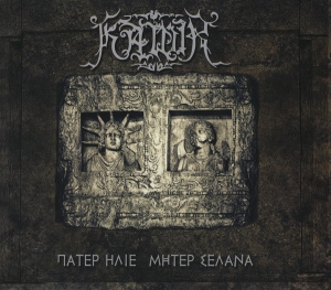 KAWIR Πάτερ Ήλιε Μήτερ Σελάνα CD-digipack