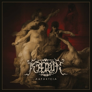 KAWIR Αδράστεια CD-digipack