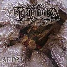 KRYNITZA Angel CD