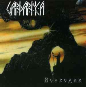 GARDARIKA Volkodav CD